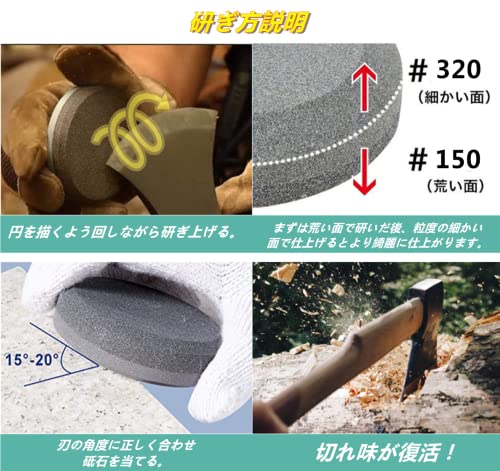 YOGOTI 斧用砥石 ディスクストーン マルチシャープナー グラ