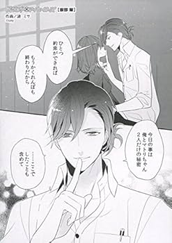 スタマイ　クリアファイル Amazon.co.jp: スタンドマイヒーローズ トレーディングミニ