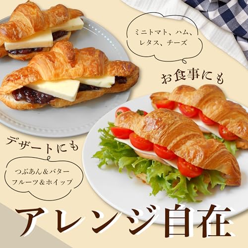 Pasco ロングライフ クロワッサン 12個入 / 甘さ控えめ バターの香り / 賞味期限50日以上 常温保存 個包装 日持ち 長持ち