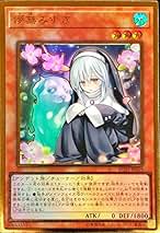 Amazon.co.jp: 儚無みずき