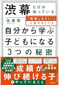 障害児教育大事典 Amazon.co.jp: 教育指導書 - 障害児・福祉教育: 本
