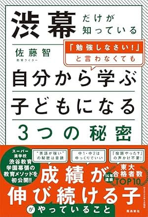 ドラゴン桜 (5) モーニングKC | 三田 紀房 |本 | 通販 | Amazon