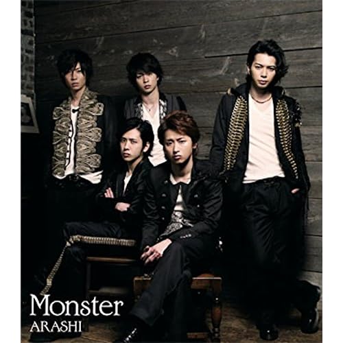 スパイラル / 嵐