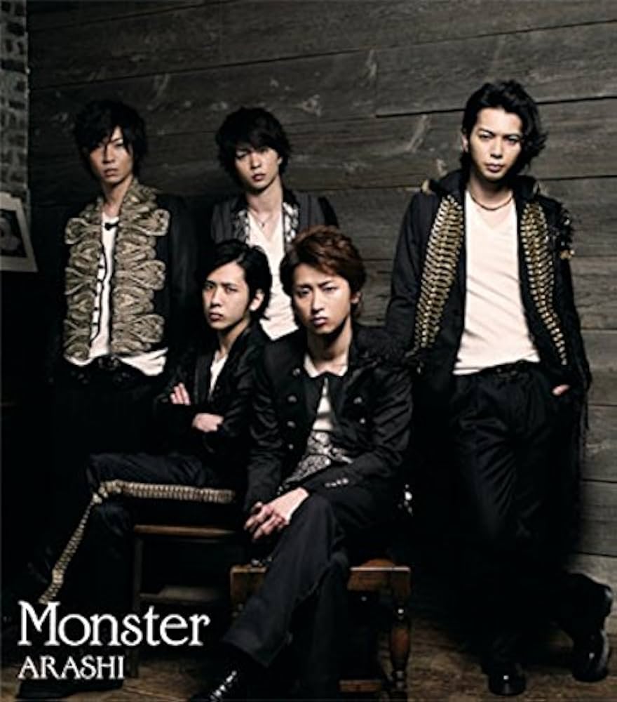 Amazon.co.jp: Monster 【通常盤】 (CD) - 嵐: ミュージック