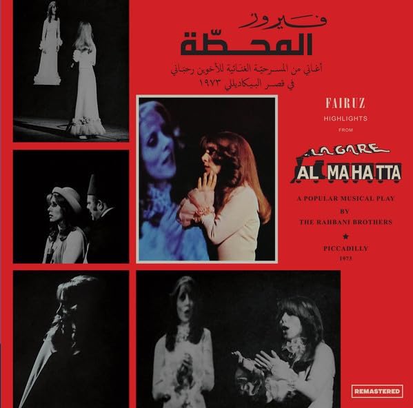 Al Mahatta