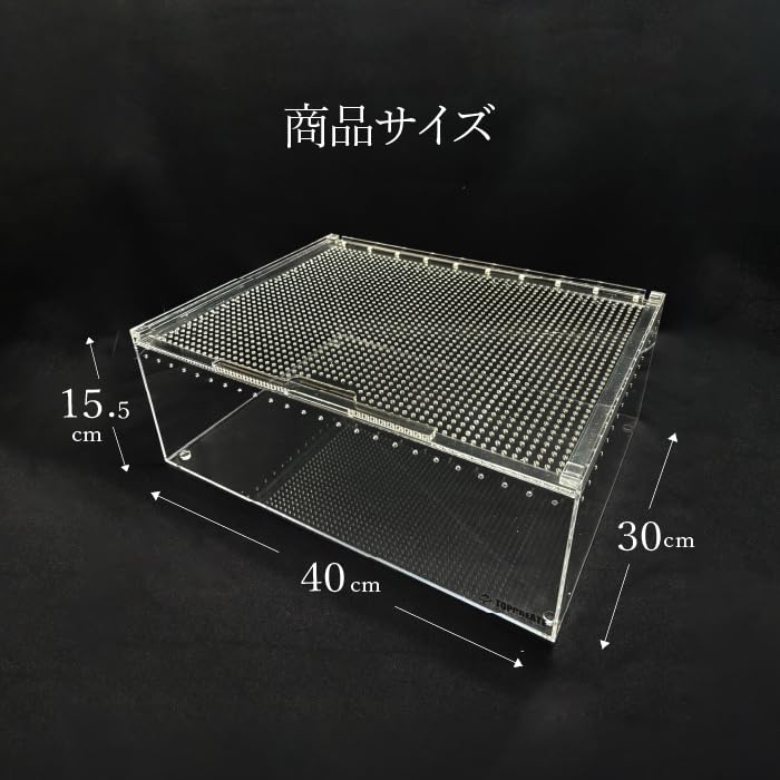 high-life　904545サイドアクリルケージ サマーセール品 爬虫類ケージ 90×45×45 サイドアクリル サマーセール 爬虫類