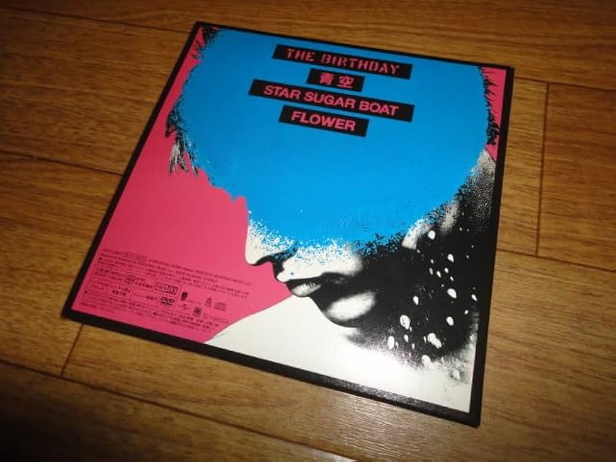 チバユウスケ　BIRTHDAY バースデイ　青空　初回限定盤　DVD付き Amazon.co.jp: 初回限定盤The Birthday (ザバースディ) 青空