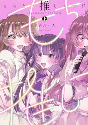 明日、私は誰かのカノジョ 全17巻セット 明日、私は誰かのカノジョ コミック 全17巻セット (小学館) | を