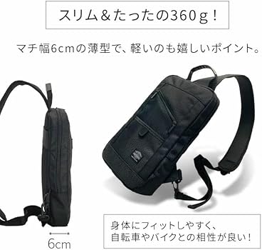 Amazon | ショルダーバッグ 黒 ワンショルダー ボディバッグ メンズ 斜