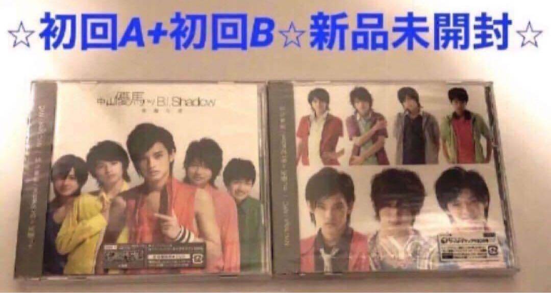 Hey!Say!JUMP NYC 山田涼介 CD まとめ売り