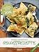 Produktbild Saisonale und regionale Genussrezepte 2026: Foto-Wochenkalender mit Rezepten. Klimaneutrale Herstellung.