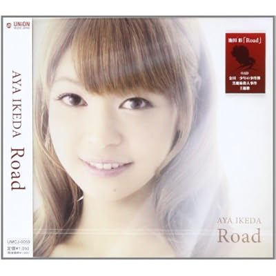 ROAD