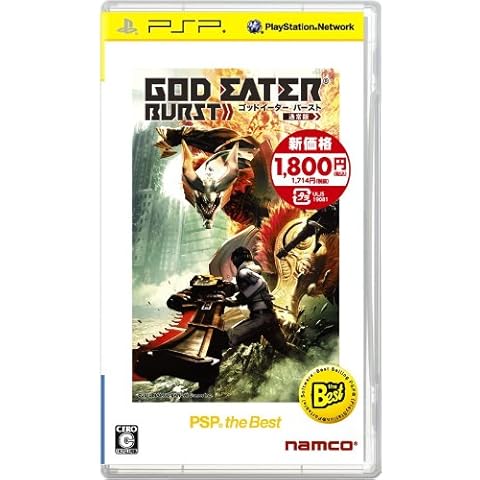 God Eater Burst Cover