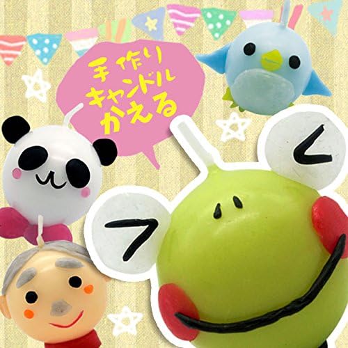 カエル 手作り キャンドル 激安価格と即納で通信販売 丸 手作り工作キット 小学生 幼稚園 低学年 高学年 夏休み自由研究 高齢者 男の子 中学生 女の子 夏休みの宿題 子供会 大人 幼児