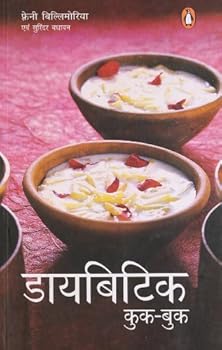 Paperback Diabetic Cook Book (Hindi) [Hindi] Book