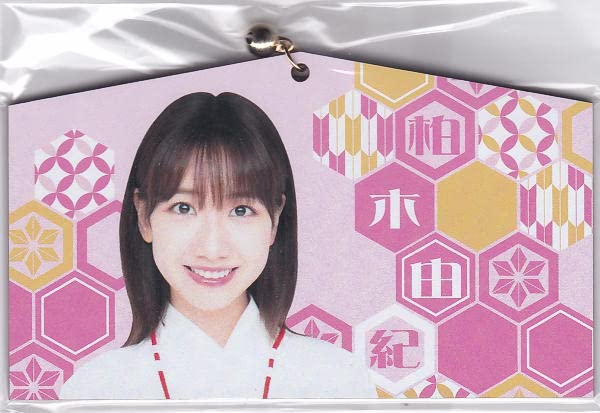 Amazon.co.jp: AKB48 柏木由紀 ゆきりん 2023年 福袋 グッズ6点セット