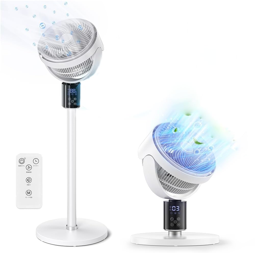 2025新型 サーキュレーター dcモーター 静音360° 上下左右 自動首振り Amazon | サーキュレーター DCモーター 3D 首振り 【2025年新モデル