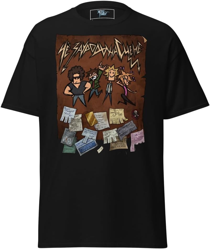 Unisex Classic tee CheZaUrody Metal Family