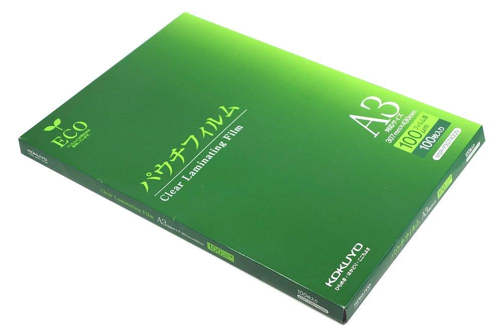 Amazon | コクヨ ラミネートフィルム パウチフィルム 100ミクロン A3