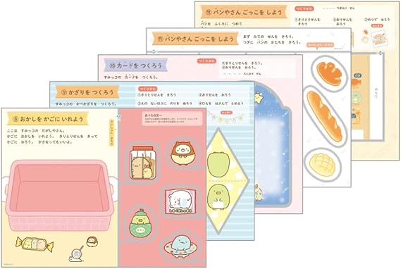Gakken Sta:Ful Sumikko Gurashi Paper Craft Kirigami Craft Beginner N06021