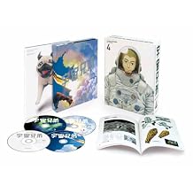 Uchu Kyodai Blu-ray DISC BOX 4 - Limited Edition Anime