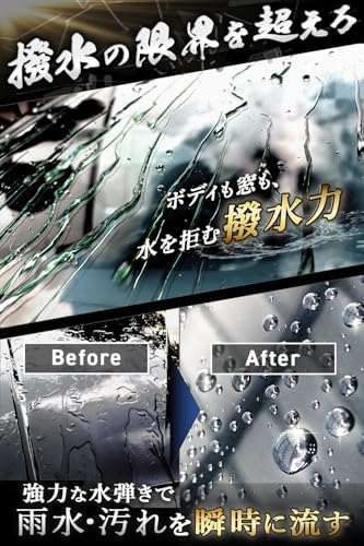 ara-jin 嵐神 プレミアム グラフェン コート 500ml