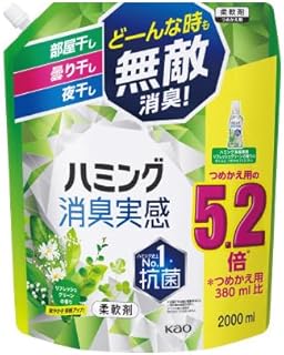 ハミング消臭実感 柔軟剤 リフレッシュグリーンの香り 大容量 詰め替え 2000mL