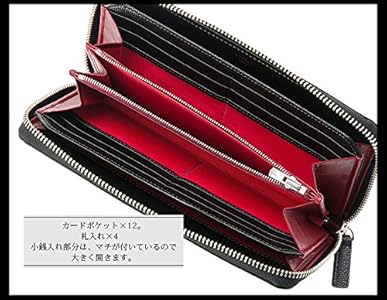 Amazon | [キプリス] ペルラネラ 長財布 ラウンドファスナー 束