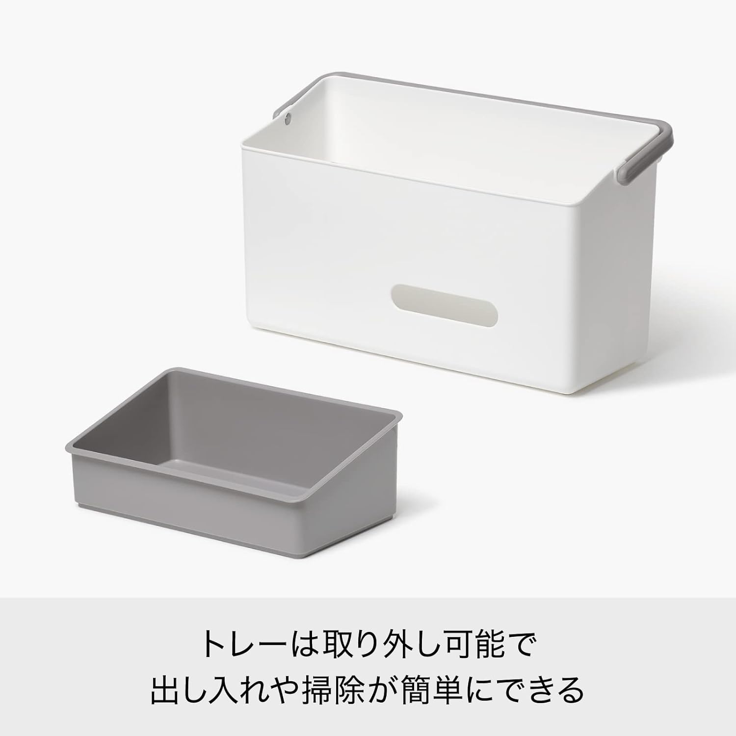 Like-it Daily Care Organizer Width 15.4 x Depth 7.2 x Height 8.7 inches (39 x 18.2 x 22.2 cm) Gray Made in Japan