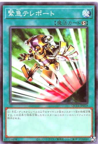 QCTB-JP059 �ً}�e���|�[�g �m�[�}���p������ �N�H�[�^�[ �Z���`�����[ �g���j�e�B�{�b�N�X QUARTER CENTURY TRINITY BOX