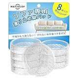 MAYZOLOP TPE製 ソファ滑り止めマット 強力滑り止め 床傷防止 直径約4cm 透明 丸形 8枚セット フローリング・畳対応 防音・へこみ防止 家具用滑り止め