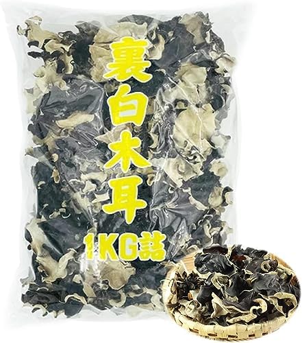 Amazon.co.jp: 裏白木耳 5cmUP 1kg きくらげ キクラゲ 木耳 ホール 