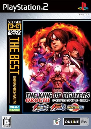 ネオジオ オンライン コレクション ザ ベスト ザ キング オブ ファイターズ オロチ編 ゲーム Amazon