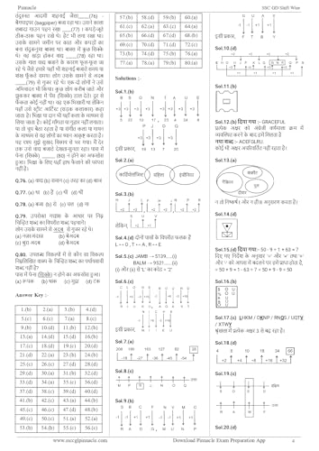 Image of SSC GD Constable 2026 book | 42 Sets Previous Year Solved Papers | 4th Edition | Hindi Medium