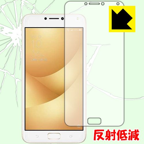 Zenfone 4 Max 保護フィルムの通販 価格比較 価格 Com