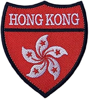 Hong Kong Flag Patch (3 Inch) Embroidered National Badge (Hook + Loop) Heraldry Shield Crest Badge Tactical Morale Emblem Asia Souvenir Gift
