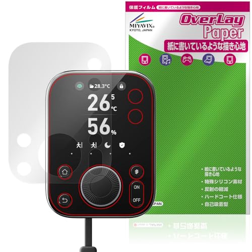 ~rbNX SwitchBot nu3 Ή ی tB  ̂悤ȏSn hw hCA {