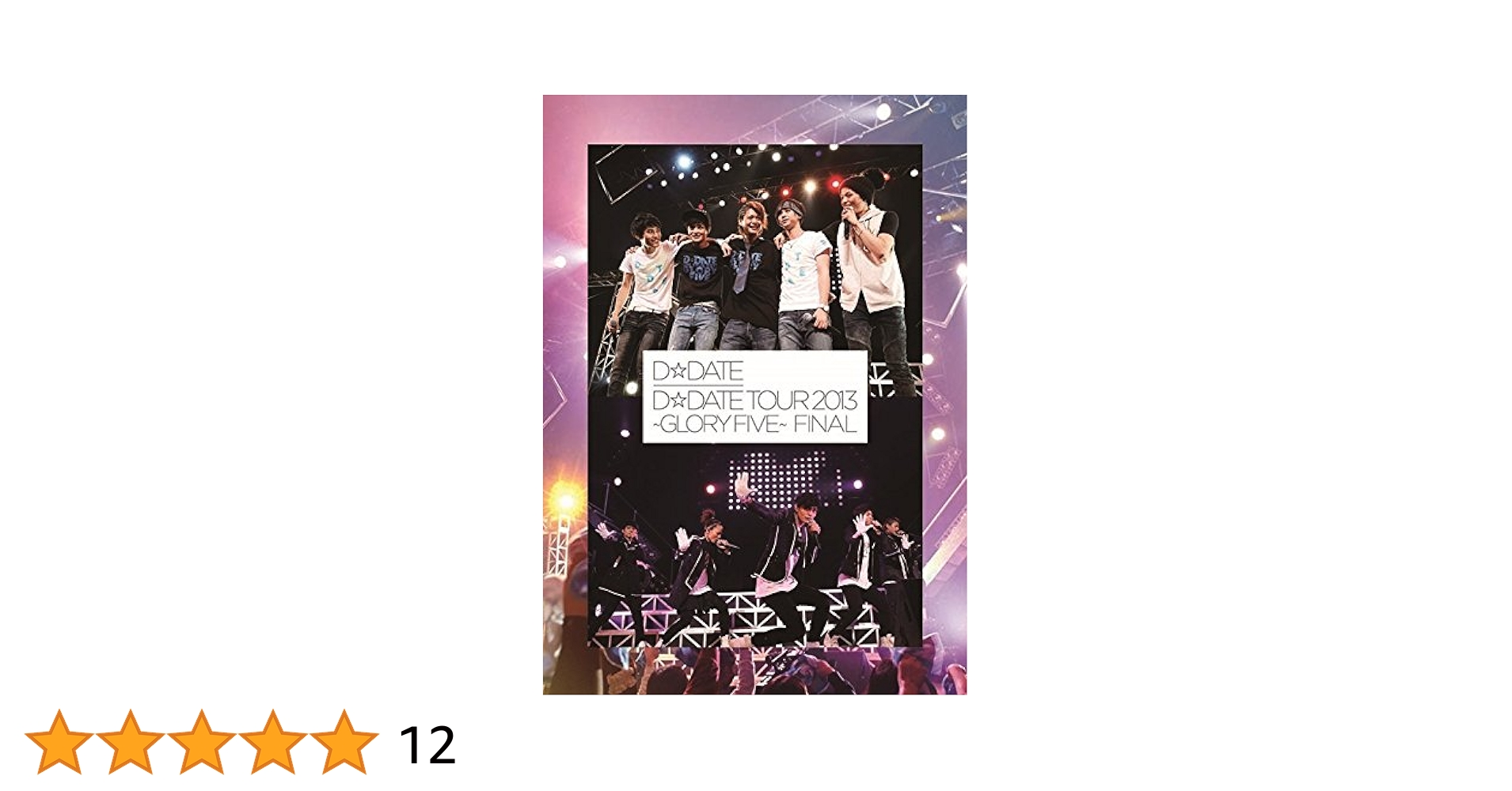 【中古】D☆date Tour 2013 ・glory Five・ Final D☆DATE TOUR 2013～GLORY FIVE～FINAL : D☆DATE | HMV&BOOKS