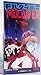 Produktbild Moldiver Vol. 3 VL/VK - Anime [VHS]
