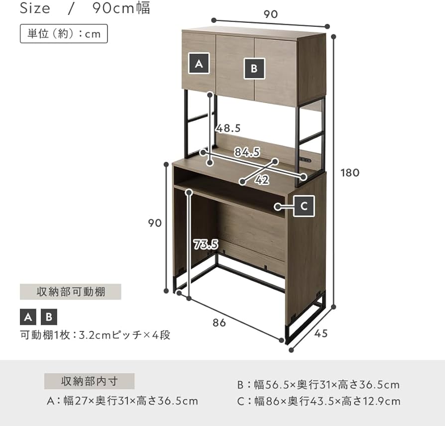 Amazon｜RASIK ゴミ箱上ラック 食器棚 キッチンボード レンジ台 幅90cm 