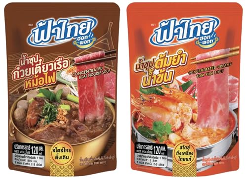 Concentrated Asian Hot Pot Soup Base (2, Thai Classics Set: