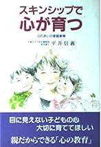 Amazon.co.jp: 平井 信義: 本