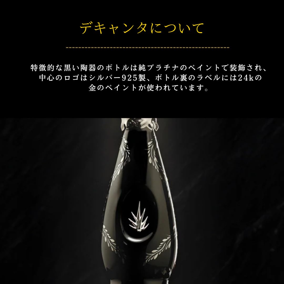 Amazon.co.jp: 正規品 無添加 プレミアム テキーラ クラセアスール