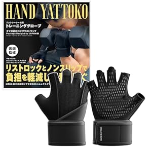 Amazon.co.jp: トレーニンググローブ - 筋力トレーニング: スポーツ