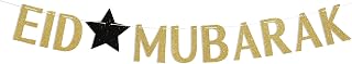 Eid Mubarak Banner - Ramadan Mubarak Decor, Islamic Festival Supplies, Muslim Islamic Eid Al-Adha Festival Celebration Garland Party Decorations
