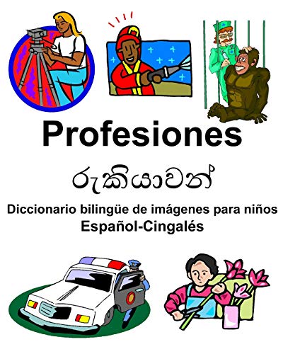Español-Cingalés Profesiones/රැකියාවන් Diccionario bilingüe de imágenes para niños (Spanish Edition)