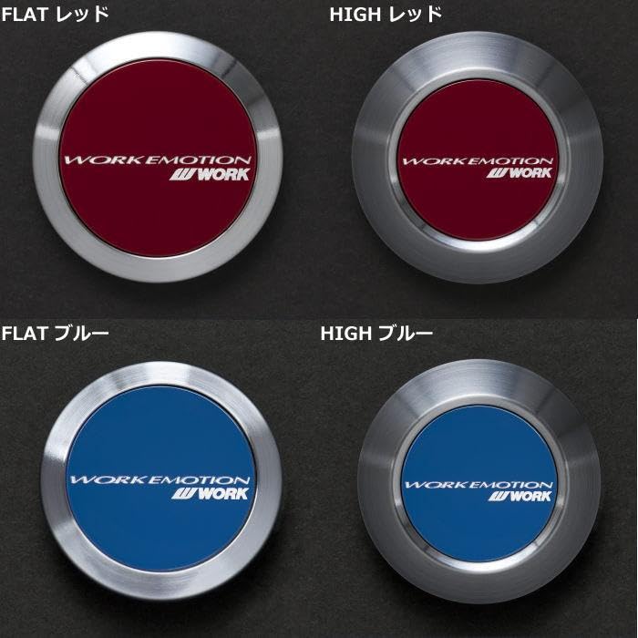 WORK EMOTION 17インチ 8J 2本セット 良品 廃盤 レアドリフト｜車 