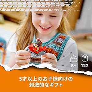 Amazon.co.jp - レゴ® シティ シャークアタック・スタントチャレンジ 60342