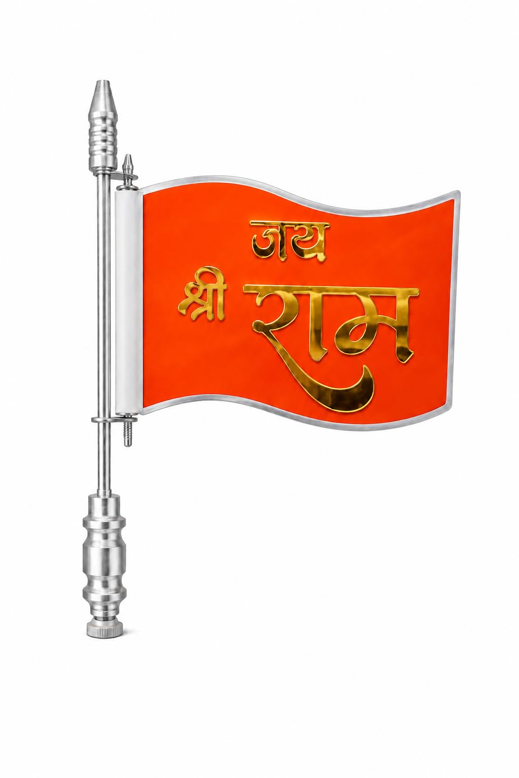 Dectems Jai Shree Ram 3D Curve Design Car Bonnet Flag with Plated Metal Rod – Universal Religious Vehicle Décor Accessory for Cars and Bikes (Double Silver Rod)-image-5