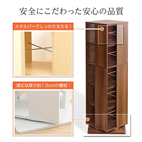Amazon｜回転式 本棚 回転コミックラック 5段タイプ 書棚 本収納